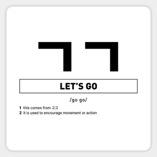 Let’s go in Korean Slang ㄱㄱ Magnet